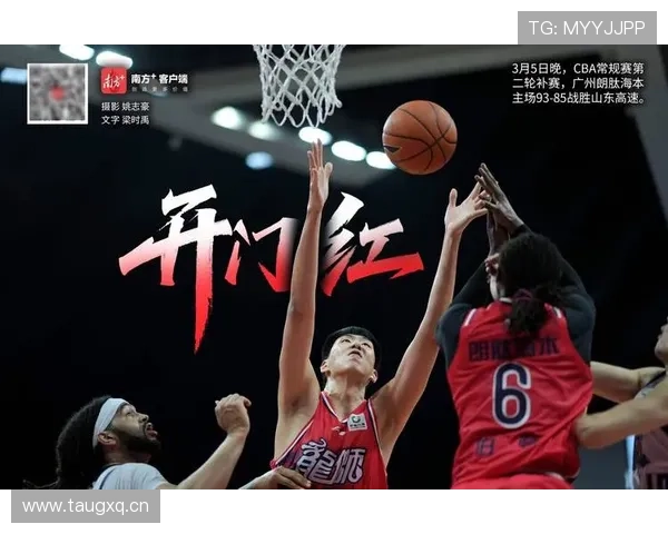 [CBA]篮板取胜 广州终结九连败.