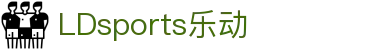 LDsports乐动app下载-LDsports乐动app下载最新版